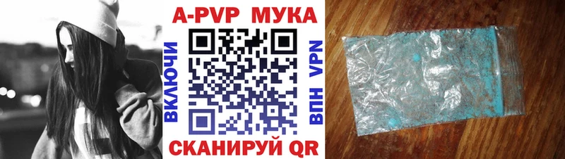 где можно купить наркотик  Данков  Alpha-PVP СК 