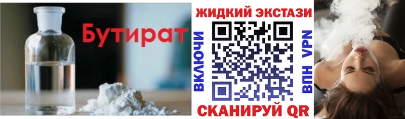 KRAKEN зеркало  маркетплейс как зайти  БУТИРАТ бутик  Данков 