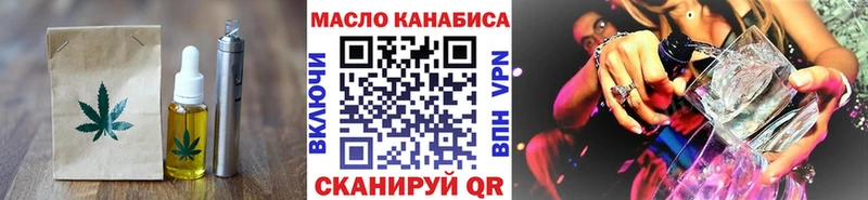 Cannafood марихуана  Данков 
