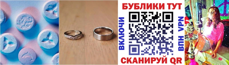 Экстази 99%  где купить   Данков 