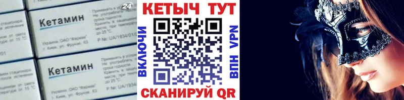 КЕТАМИН VHQ  Данков 