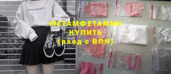 Альфа ПВП Богородицк