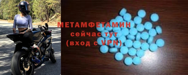 Альфа ПВП Богородицк