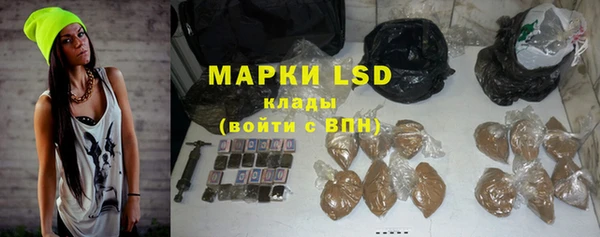 бутик Богородск