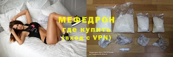 Альфа ПВП Богородицк