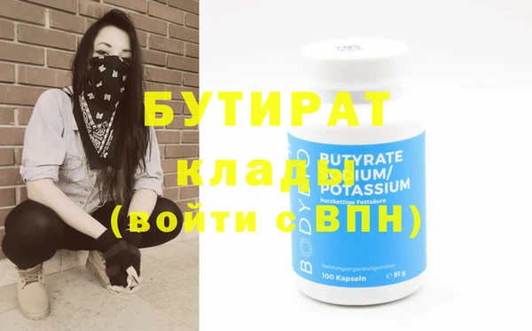 бутик Богородск