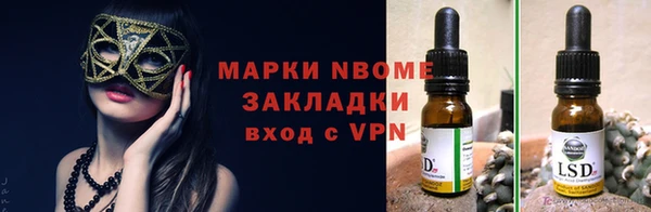 бутик Богородск
