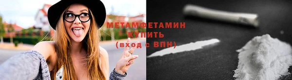 бутик Богородск
