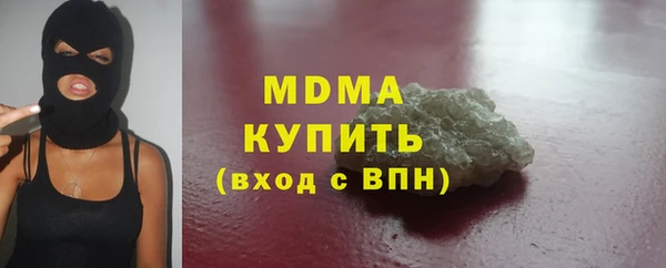Альфа ПВП Богородицк