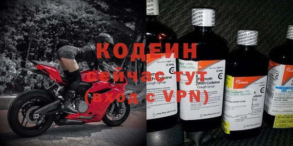 бутик Богородск