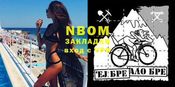 спайс Пестово