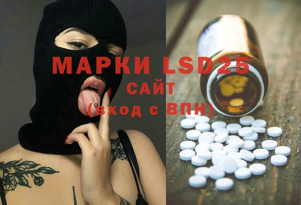 Альфа ПВП Богородицк