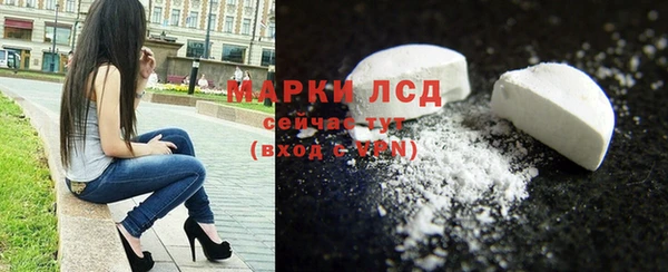 бутик Богородск