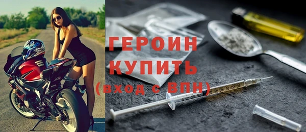 Альфа ПВП Богородицк