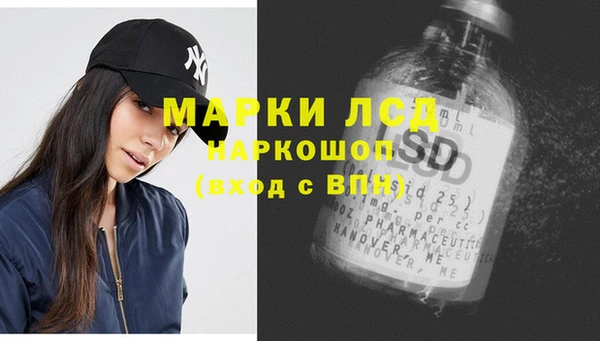 бутик Богородск