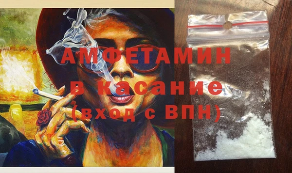 бутик Богородск