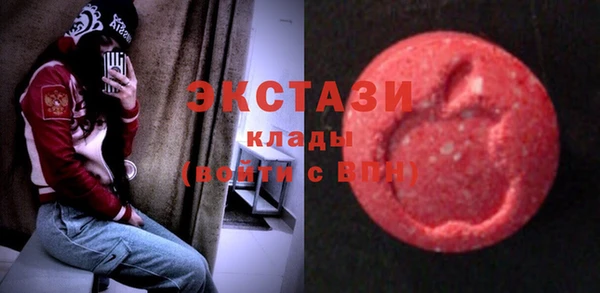 бутик Богородск