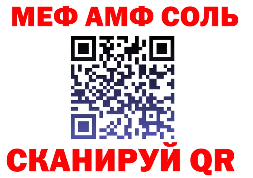 АМФ VHQ ССЫЛКА площадка МЕГА Данков