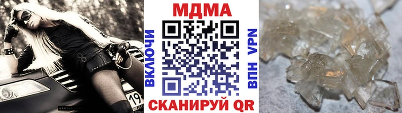 MDMA молли  Данков 