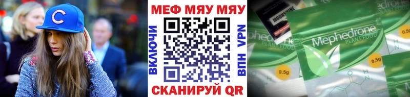 МЕФ мука Данков
