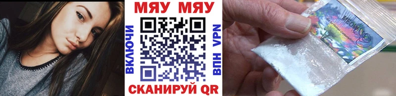 OMG tor  Данков  Мефедрон мяу мяу 