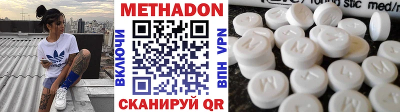 hydra вход  маркетплейс Telegram  МЕТАДОН кристалл  Данков 