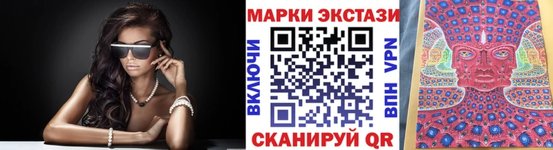 Наркотические марки 1,8мг Данков